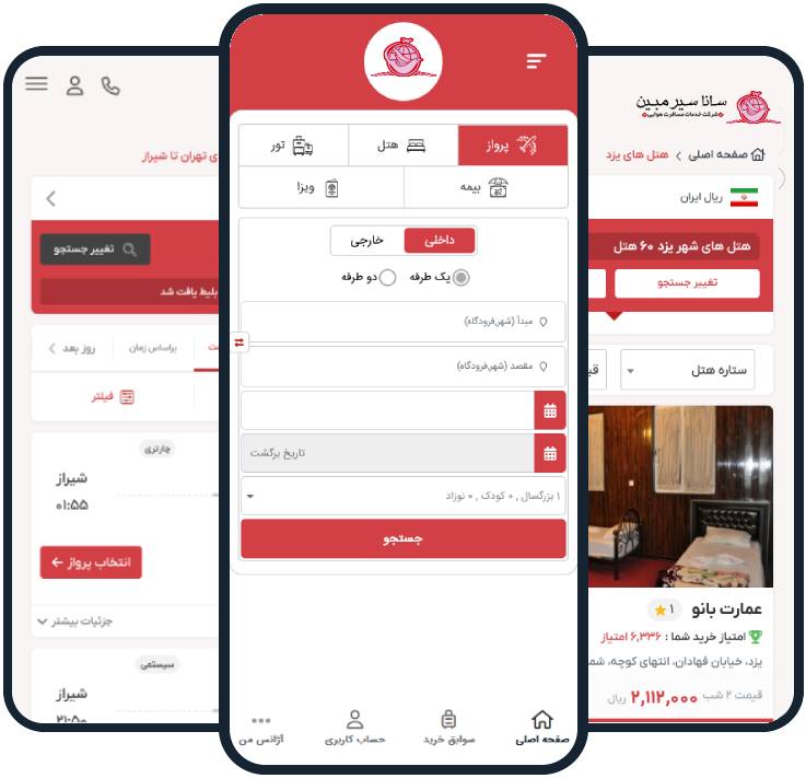 نمایش اپلیکیشن